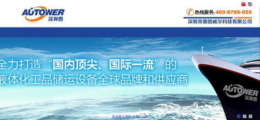 深耕自動化領域十二載，深圳市奧圖威爾科技成為DCS/SIS系統優選伙伴